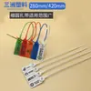 Selos Plásticos Descartáveis para Recipientes, Fixadores à Prova de Violação, Tiras de Amarração para Jardim, Selos de Segurança para Logística e Clips de Vedação