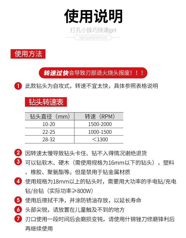 详情页_10.jpg