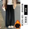 Pantalones de arroz glutinoso blanco para mujer, nuevos para primavera y otoño, cintura alta, pierna recta, corte ajustado, caída, estilo perezoso, pantalones de pierna ancha holgados para otoño e invierno, con felpa
