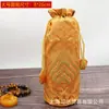 Bolsa de brocado al por mayor fondo cuadrado fondo redondo bolsillo de cordón bolsa para taza de té bolsa para texto de juego de joyas bolsa de almacenamiento de regalos