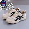 Zapatos de Verano para Mujer 2026 Nuevos Tenis de Malla Transpirable Versátiles de Suela Gruesa Casual de Suela Suave Zapatos de Correr Tipo Papá
