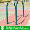 Equipamento de Fitness para Escola, Comunidade, Unidade - Barras Duplas e Simples Externas, Estrutura de Escalada - Enterrado, Alto e Baixo, Barras Simples e Duplas
