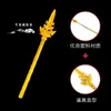 Celebridad de Internet Juguetes Nuevos para Niños Armas de los Tres Reinos Galvanizado Guan Gong Dao Fang Tian Ji Pintado Zhao Yun Lanza Puesto de Lugar Turístico Artículos