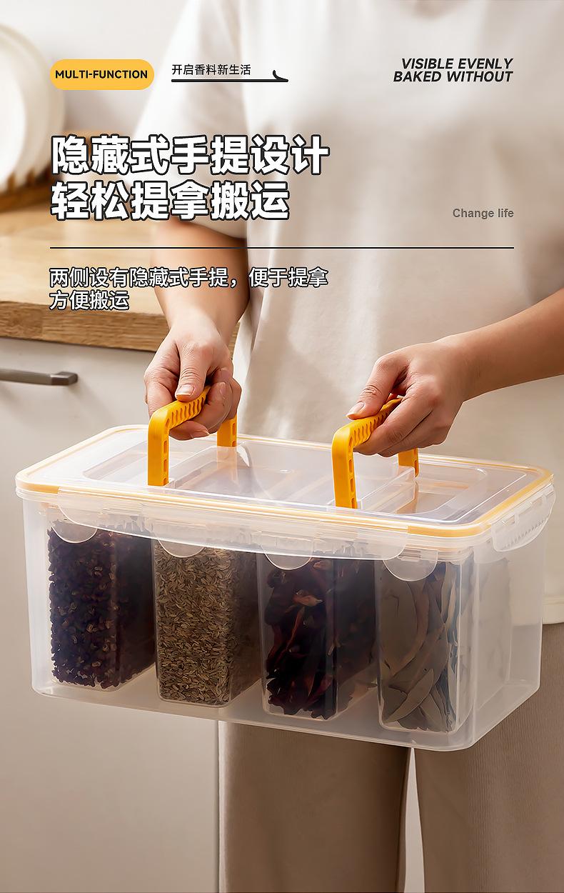 五谷杂粮防潮储物盒食物密封保鲜冰箱收纳盒带盖子塑料