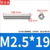 Tuerca cilíndrica extendida de doble cabeza de aleación de aluminio Columna redonda de aluminio Varilla de tracción Columna superior conectada a varilla larga M2.5M3M4M5M6M8