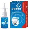 Hancheng Yifang Zishuo Spray Neumático 20ml Solución para Cuidado Nasal Spray Limpiador Nasal de Propóleo