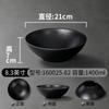 Talheres de melamina tigela de macarrão japonês preto tigela grande especial Malatang tigela de macarrão de arroz tigela de pó de caracol Tigela de sopa comercial