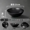 Xiangyuan Louça de Melamina Tigela para Macarrão Comercial Imitação de Porcelana Japonesa Sopa de Macarrão Sopa de Macarrão Picante Quente Sopa de Macarrão de Arroz Tigela para Macarrão Especial para Restaurante de Macarrão