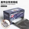 Suprimentos para Manicure Removedor de Esmalte Nail Art Papel Alumínio Removedor de Unhas Fototerapia Papel Espessado com Roda Dentada Ferramenta de Manicure Papel Alumínio