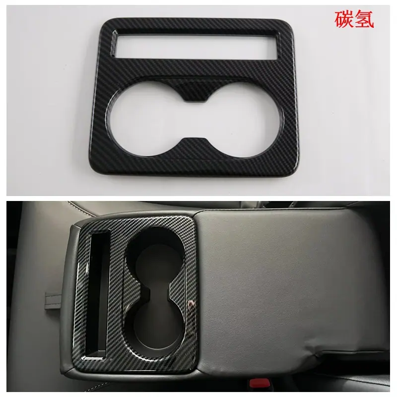后水杯框M.jpg