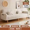 Sofá para salas pequenas, modelo novo, três lugares simples e moderno, uso duplo para apartamentos de aluguel, sofá-cama dobrável