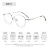 Armazón de Gafas Junda de Titanio Puro de Medio Marco para Mujer Negocios Literario Simple Ultraligero Gafas para Miopía Se Pueden Equipar con Grado 95215
