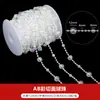 Corrente de Pérolas com Contas Lâmpada de Lótus Respiração de Bebê Transparente Fio de Pesca Contas Artesanal DIY Material Acessórios Decoração