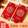 Envelopes Vermelhos para Casamentos, Recém-casados, Lembrancinhas de Noivado e Envelopes Personalizados para Presentes em Dinheiro de Mil Yuan