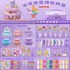 Pegamento Cremoso Materiales DIY Guka Pastel de Crema Helado Taza Hecha a Mano Arena Líquida Set Guka Juguete de Niña