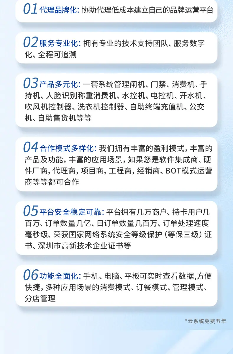 新款水控详情a_15.jpg