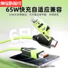Cable de Datos Retráctil de Resorte Cuatro en Uno de Calidad de Exportación Súper Rápido Adecuado para Apple 16 Huawei Samsung Xiaomi 9