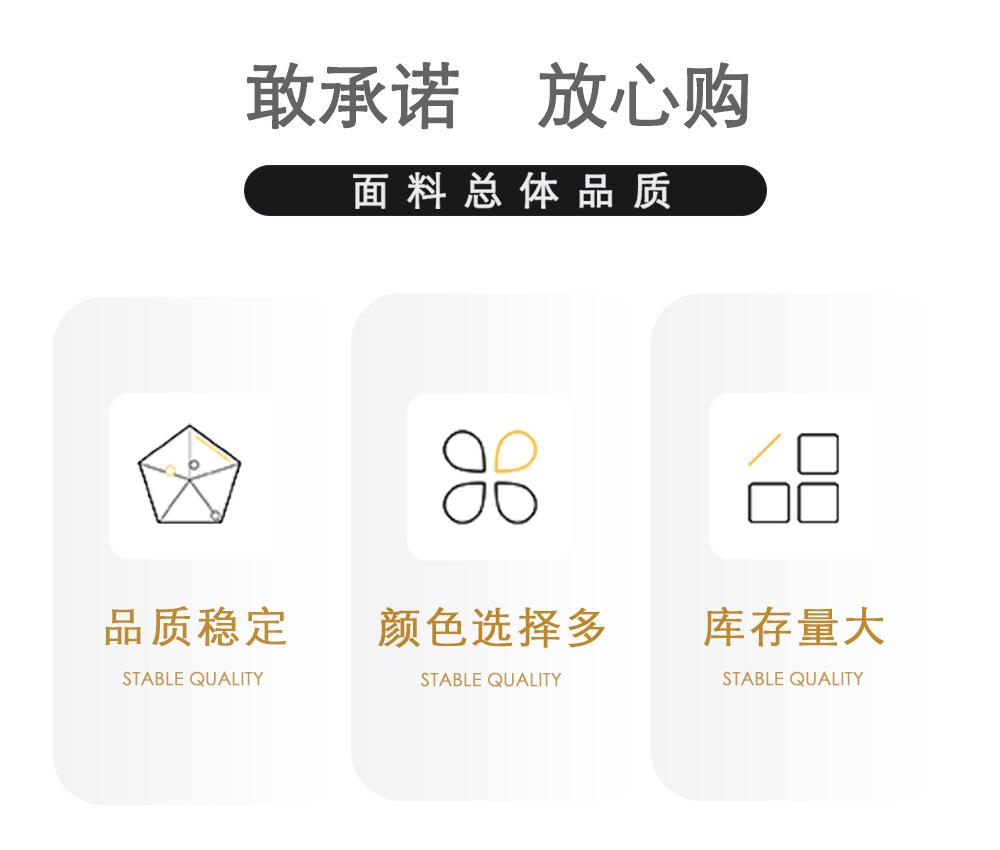 涤氨运动面料汗布