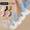 Calcetines de Algodón Puro Zhuji para Mujer, Calcetines de Media Pantorrilla para Primavera y Otoño, Estilo Japonés, Color Liso, Calcetines de Postparto, Calcetines de Algodón Puro sin Costuras, Calcetines de Felpa, Calcetines Largos