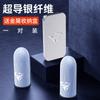 Manguitos para Dedos de E-Sports para Juegos Móviles, Manguitos para Dedos de Gaming para Pubg y League of Legends, Manguitos Transpirables Anti-Sudor para Juegos de Pantalla Táctil, Transfronterizo