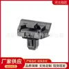 52197-52010 Sellos para Parachoques Delantero y Trasero, Clips de Estilo para Parachoques Delantero Adecuados para Autos Toyota Highlander