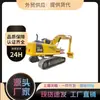 Marca japonesa original PC200-8 Excavadora Komatsu de 20 toneladas excavadora de orugas 220-8 usada
