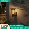 Nova Lâmpada Solar de Jardim Transfronteiriça Lâmpada Externa Lâmpada de Gramado Cabeça de Coluna Lâmpada de Parede LED para Casa Lâmpada de Parede de Jardim