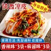 10 Bolsas de Fideos de Masa Enrollada, una Especialidad de Qishan, Baoji, Xi'An, Shaanxi, Presentando Fideos Fríos con Salsa de Sésamo, un Snack Rápido y una Delicadeza Especial