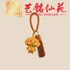 Estilo Creativo Madera de Haya Tallado Zodiaco Doce Llavero Colgante Yiming Xianyuan Artesanía de Madera Decoración de Bolso