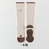 Calcetines Funcionales Deportivos para Pantorrilla para Mujer, Calcetines Largos Profesionales para Fitness, Running, Cuerda para Saltar, Calcetines para Piernas Adelgazantes de Compresión Antideslizantes con Suela de Rizo