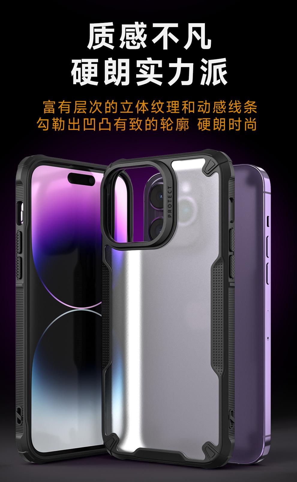 K9系列冲锋壳手机保护套2_10.jpg