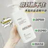 Dr. Champú de Queratina Polipeptídica Houmei 800ml Control de Grasa Anticaspa Suavizante Aminoácido Acondicionador Esponjoso