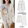 Viene con Almohadilla en el Pecho Pijama Antigolpes Integrado para Mujer Primavera Otoño Verano Algodón Seda Manga Larga Pantalones Ropa Dulce para el Hogar para Mujer