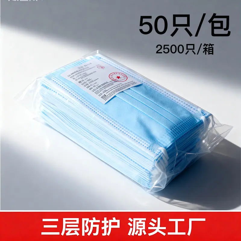 一键上货_20251202195624