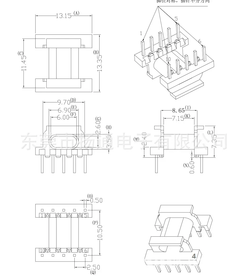 EPC13   1301 Model