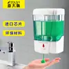 Dispensador de Jabón con Sensor Máquina con Sensor Sensor Inteligente Sin Contacto Lavado de Teléfono Móvil Dispensador de Jabón Montado en Pared Dispensador de Jabón Automático