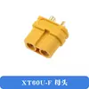 Modelo de avión XT60H XT30U XT90S, batería de litio de alta corriente, conector banana macho y hembra, UAV, nueva energía