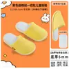 Pantuflas Desechables para Niños, Engrosadas, Antideslizantes, Terciopelo Amigable con la Piel, Hotel, Casa de Huéspedes, Uso en Casa, Hospitalidad, Venta al por Mayor de Pantuflas para Niños