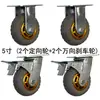 Ruedas de Goma de 6 Pulgadas 4/5/8 Ruedas Universales Silenciosas de Alta Resistencia Ruedas Macizas de Goma para Carrito Plataforma con Frenos Ruedas Giratorias
