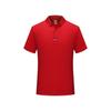 Camisa publicitaria de grupo de fábrica - Estilo coreano algodón amoníaco de cobre rojo brillante solapa de negocios camisa polo camisa publicitaria camiseta moda ciudad