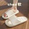 Sandalias de coco transfronterizas 2024 para hombre, sandalias de EVA de suela gruesa para mujer, para uso interior y exterior de verano, una sensación sencilla en casa.