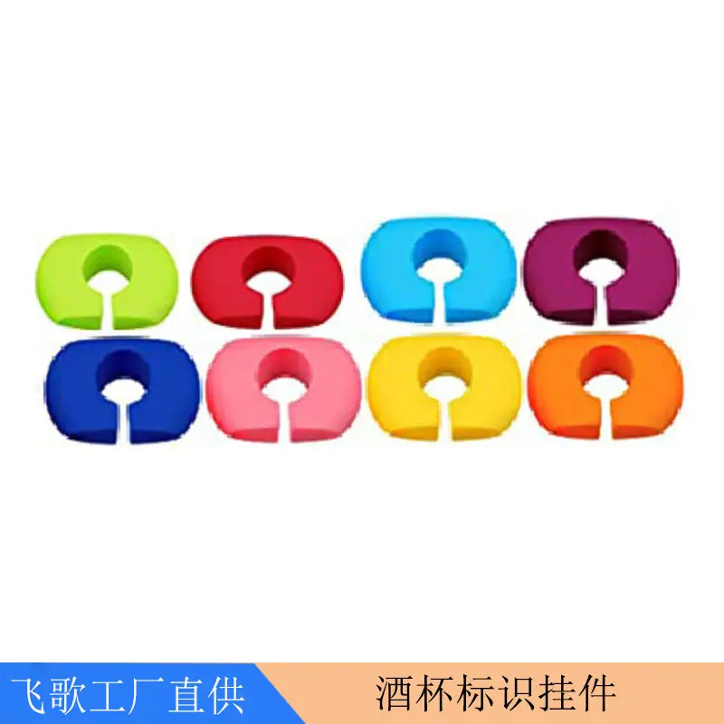 标识扣8色