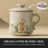 Caneca Fofa de Coelho Dente-de-Leão Fábrica Amarelo Real Forno Ru Caneca de Escritório Cerâmica Conjunto de Chá Kung Fu Tampa Filtro Suspenso Copo Único