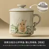 Caneca Fofa de Coelho com Dente-de-Leão Fábrica Amarelo Real Forno Ru Caneca de Escritório Xícara de Chá de Cerâmica Conjunto de Chá Kung Fu Tampa Filtro Suspenso para Caneca