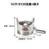 Accesorios para generador de gasolina EY20 RGX2400 conjunto de pistón Robin 167 juego de clips de seguro para pasador de pistón