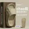 Pantuflas rojas antideslizantes para el año zodiacal, modelo nuevo para mujer, EVA engrosado, resistentes al desgaste para el hogar, baño, pantuflas de pareja para hombre