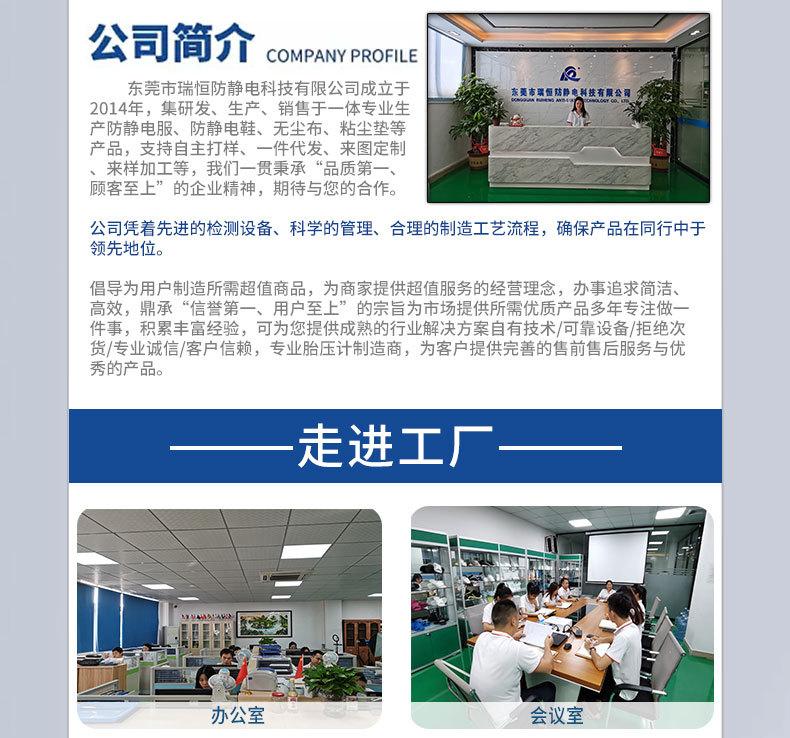 公司简介lc00_02.jpg