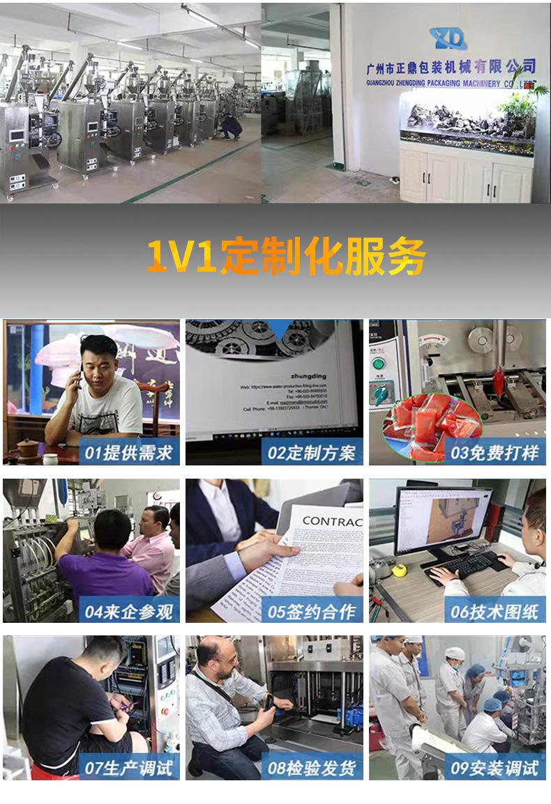 全自动四边颗粒包装机 多功能胶囊药丸包装机 振动盘数粒包装设备