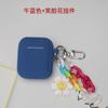 Funda protectora para auriculares Airpods aplicable con colgante de corazón funda protectora para AirPods Pro auriculares Bluetooth al por mayor
