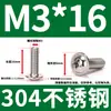 Parafusos de máquina com cabeça chata em aço inoxidável 201/304 com arruelas Parafusos PWM M3M4M5M6
